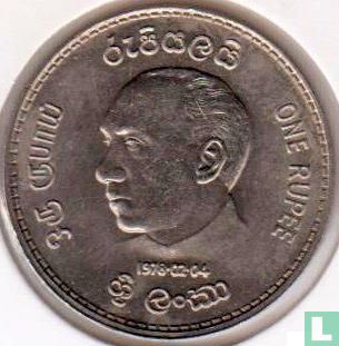 Sri Lanka 1 rupee 1978 (type 1) "Inauguration of President Jayewardene" - Image 1