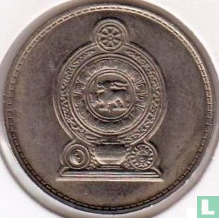 Sri Lanka 1 rupee 1978 (type 1) "Inauguration of President Jayewardene" - Image 2