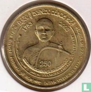 Sri Lanka 5 Rupien 2003 (Typ 2) "250th anniversary of the Upasampada rite" - Bild 2