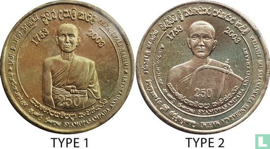 Sri Lanka 5 rupees 2003 (type 2) "250th anniversary of the Upasampada rite" - Afbeelding 3