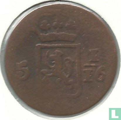 Nederlands-Indië 1 duit 1821 (type 2) - Afbeelding 2