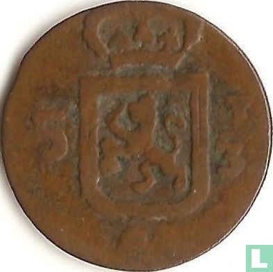 Nederlands-Indië ½ duit 1821 - Afbeelding 2