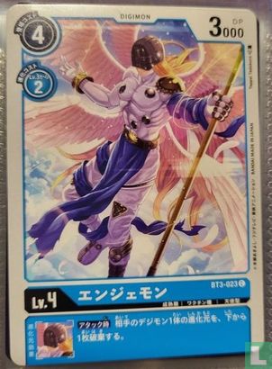 [Angemon]