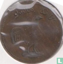 Nederlands Indië 1 keping 1835 (AH1250 - type 2) - Afbeelding 2