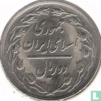 Iran 2 rials 1985 (SH1364) - Afbeelding 2