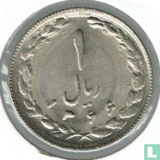 Iran 1 rial 1987 (SH1366) - Image 1