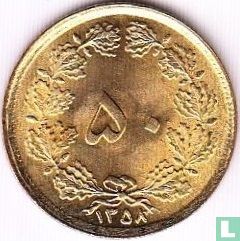Iran 50 dinars 1979 (SH1358 - type 2) - Afbeelding 1