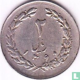 Iran 2 rials 1981 (SH1360) - Image 1