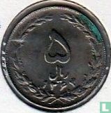 Iran 5 rials 1985 (SH1364) - Image 1