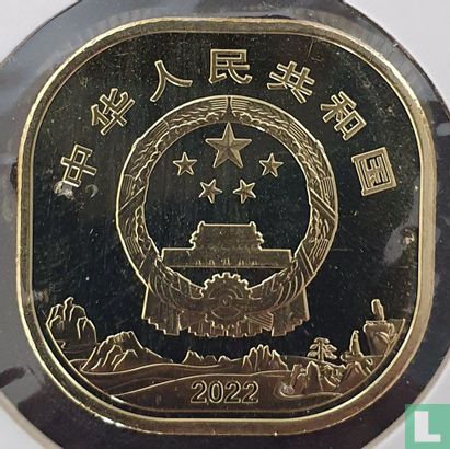 China 5 yuan 2022 "Mount Huangshan" - Image 1