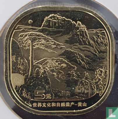 China 5 yuan 2022 "Mount Huangshan" - Image 2