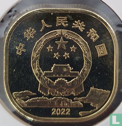 China 5 yuan 2022 "Mount Emei and Leshan Giant Buddha" - Image 1