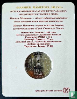 Kazakhstan 100 tenge 2022 (coincard) "100th anniversary birth of Manshuk Mametova" - Image 2