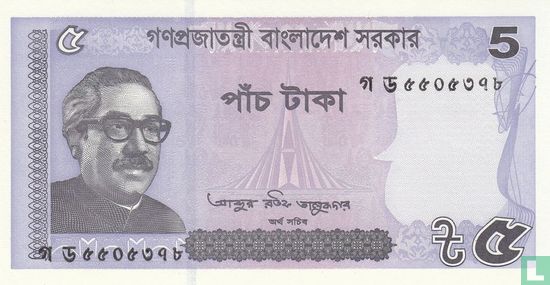 Bangladesch 5 Taka - Bild 1