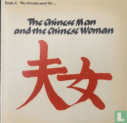 The Chinese Man and the Chinese Woman - Afbeelding 1