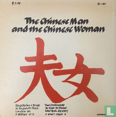 The Chinese Man and the Chinese Woman - Afbeelding 2
