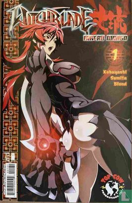 Witchblade: Takeru Manga 1 - Image 1