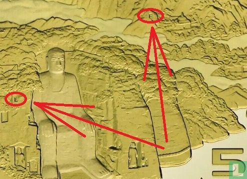 Chine 5 yuan 2022 "Mount Emei and Leshan Giant Buddha" - Image 3