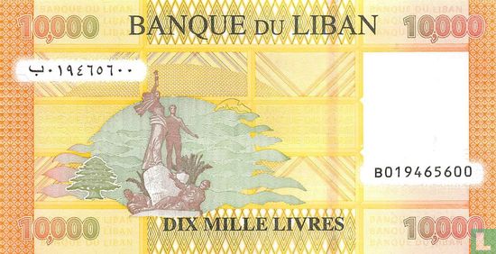 Liban 10 000 Livres - Image 2