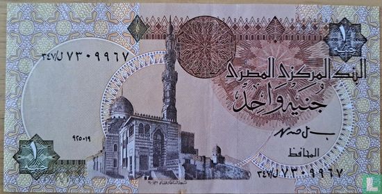 Egypte 1 pond - Afbeelding 1