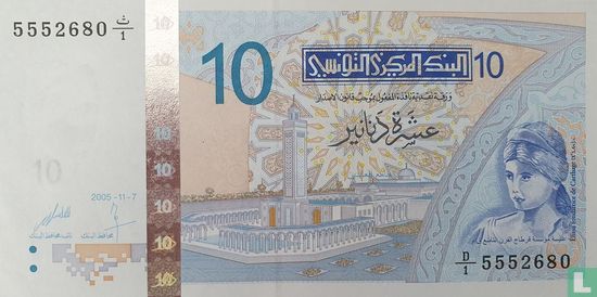 Tunesië 10 Dinars  - Afbeelding 1