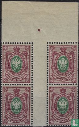 Kaiserliches Wappen - Bild 2