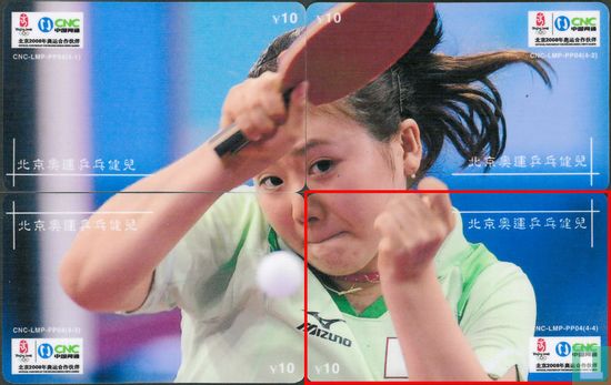 Puzzel Olympische Tafeltennisatleten in Peking 1 - Afbeelding 3