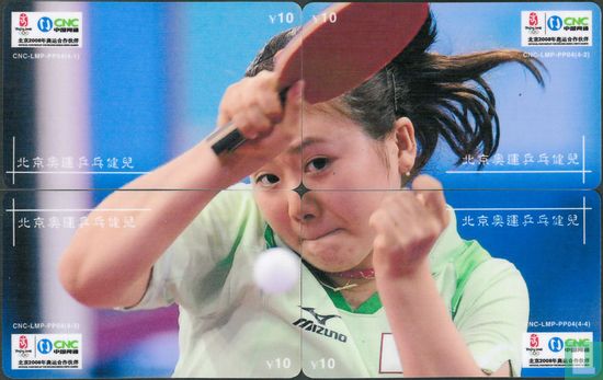 Puzzel Olympische Tafeltennisatleten in Peking 1 - Afbeelding 4