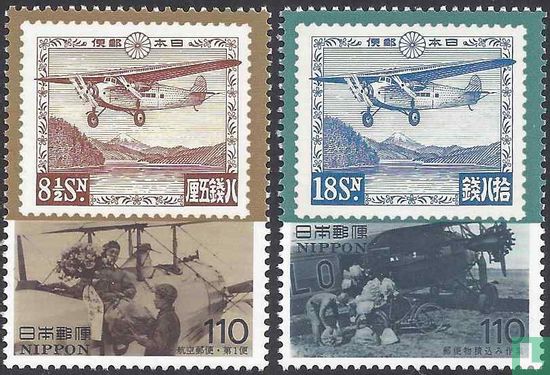 History Japanese stamp