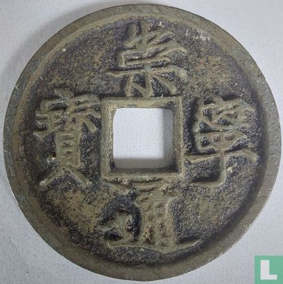 China 10 cash ND (1102-1106 Chong Ning Tong Bao, Slender gold script) - Afbeelding 1