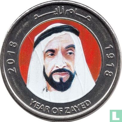 Verenigde Arabische Emiraten 1 dirham 2018 (gekleurd) "100th anniversary Birth of Zayed bin Sultan Al Nayhan" - Afbeelding 1
