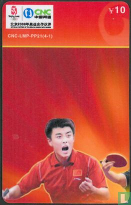 Puzzel Tafeltennisatleten in Peking 3 - Bild 1