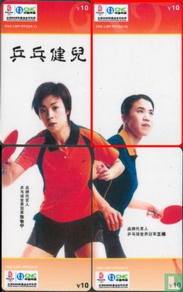 Puzzel Olympische Tafeltennisatleten in Peking 4 - Bild 3