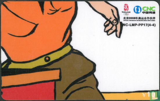 Puzzel Chinagirl getekend 1 - Image 3