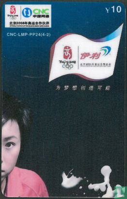 Puzzel Olympische Tafeltennisatleten in Peking 6 - Afbeelding 1