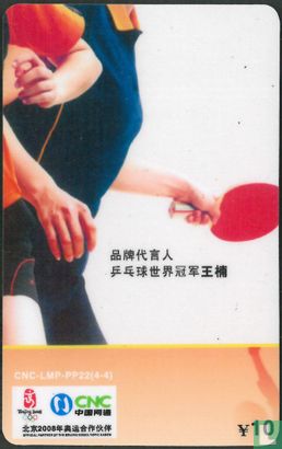Puzzel Olympische Tafeltennisatleten in Peking 4 - Image 1