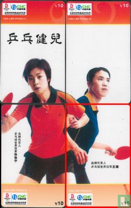 Puzzel Olympische Tafeltennisatleten in Peking 4 - Afbeelding 3