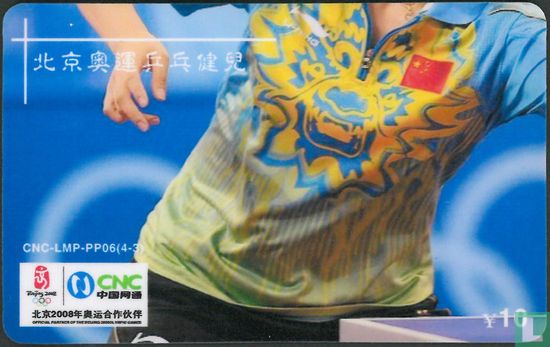 Puzzel Olympische Tafeltennisatleten in Peking 2 - Bild 1