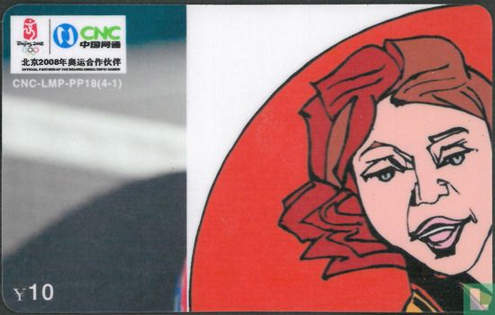 Puzzel Chinagirl getekend 2 - Afbeelding 1