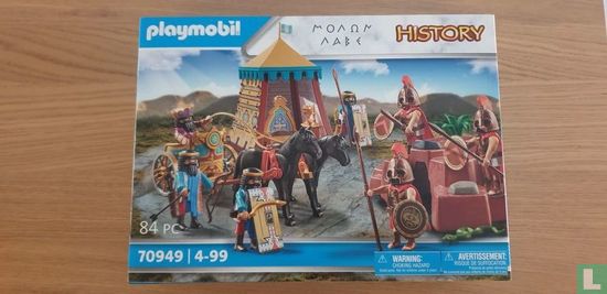 Playmobil Leonidas & Xerxes - Image 1
