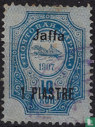 Levant - Jaffa