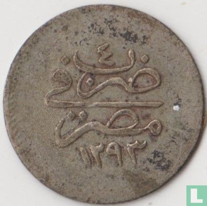 Ägypten 1 Qirsh  AH1293-4 (1878) - Bild 1