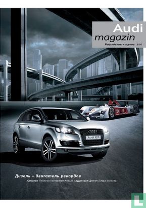 Audi Magazin [RUS] 3