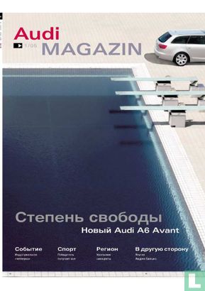 Audi Magazin [RUS] 1
