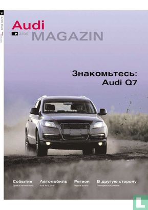 Audi Magazin [RUS] 3