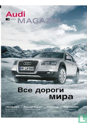 Audi Magazin [RUS] 2