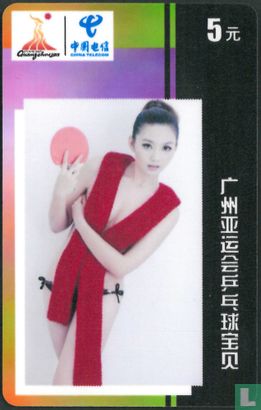 Table Tennis - Image 1