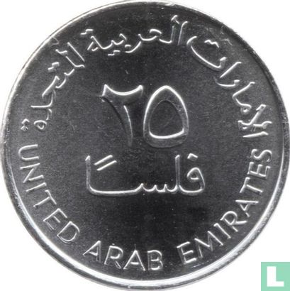 United Arab Emirates 25 fils 2007 (AH1428) - Image 2
