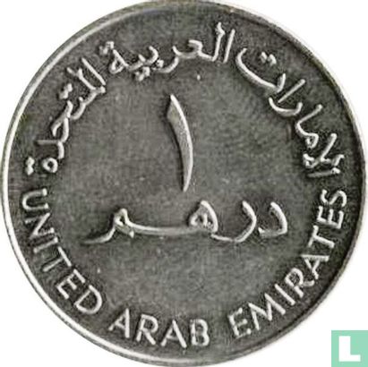 United Arab Emirates 1 dirham 1987 "10th anniversary al-Ain University" - Image 2