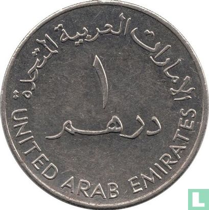 United Arab Emirates 1 dirham 1990 (colourless) "Qualification of the UAE football team for Football World Cup in Italy" - Image 2
